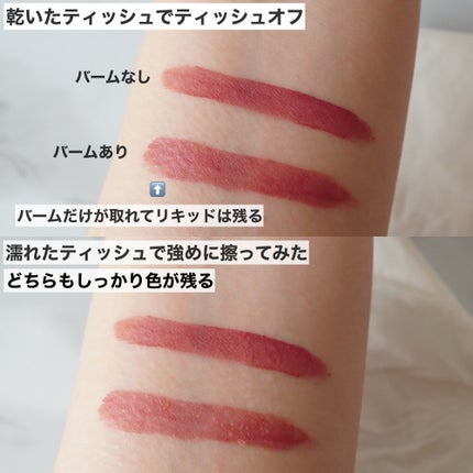 ラスティング プロボカリプス リップカラー/リンメル ロンドン/リップグロスを使ったクチコミ(3枚目)