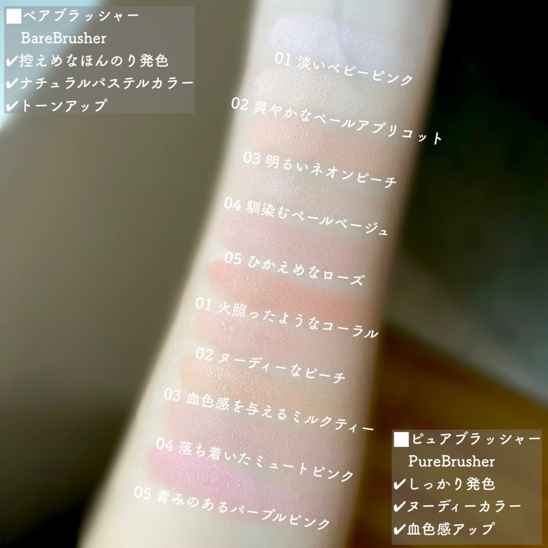 アピュー パステルブラッシャー/A’pieu/パウダーチークを使ったクチコミ(10枚目)