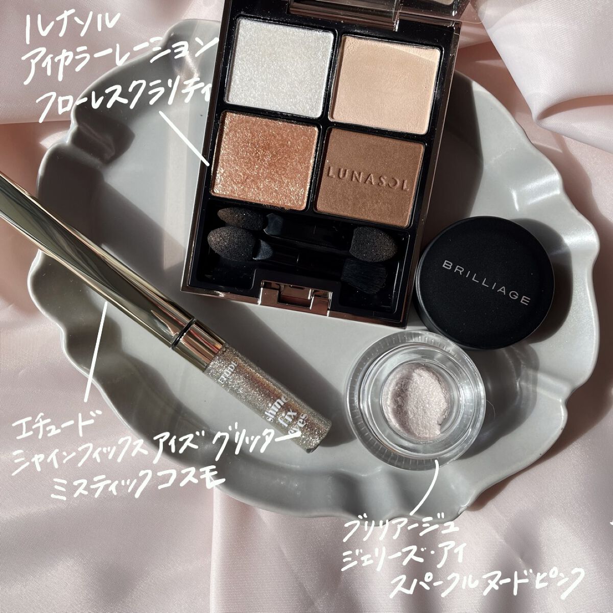 アイカラーレーション/LUNASOL/アイシャドウパレットを使ったクチコミ（2枚目）