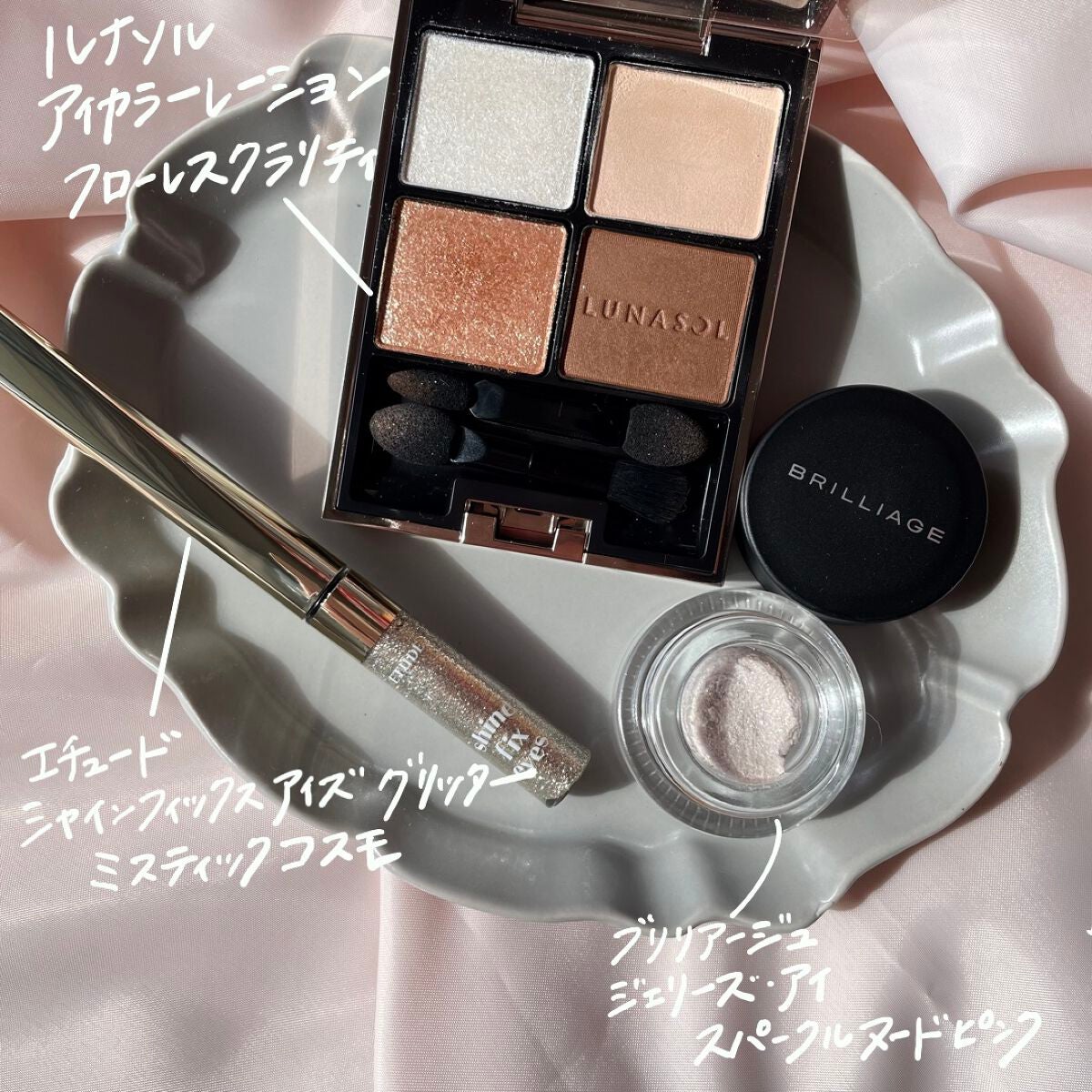 アイカラーレーション/LUNASOL/アイシャドウパレットを使ったクチコミ(2枚目)