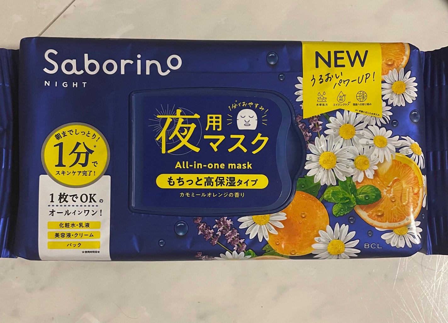 お疲れさマスク N/サボリーノ/シートマスク・パックを使ったクチコミ(1枚目)