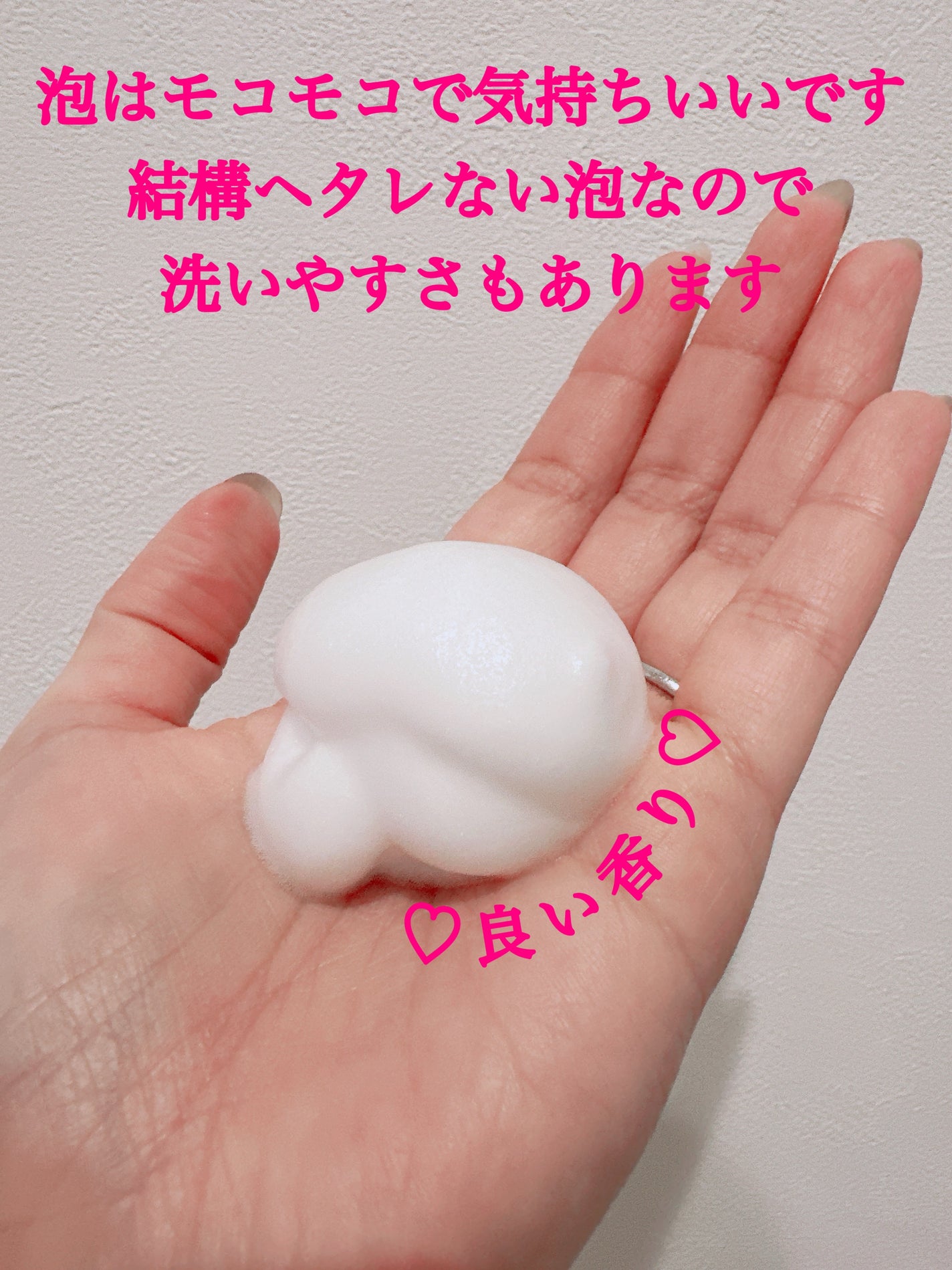 クナイプ 泡ボディウォッシュ ハッピーフォーミー ロータス&ジャスミンの香り/クナイプ/ボディソープを使ったクチコミ(4枚目)