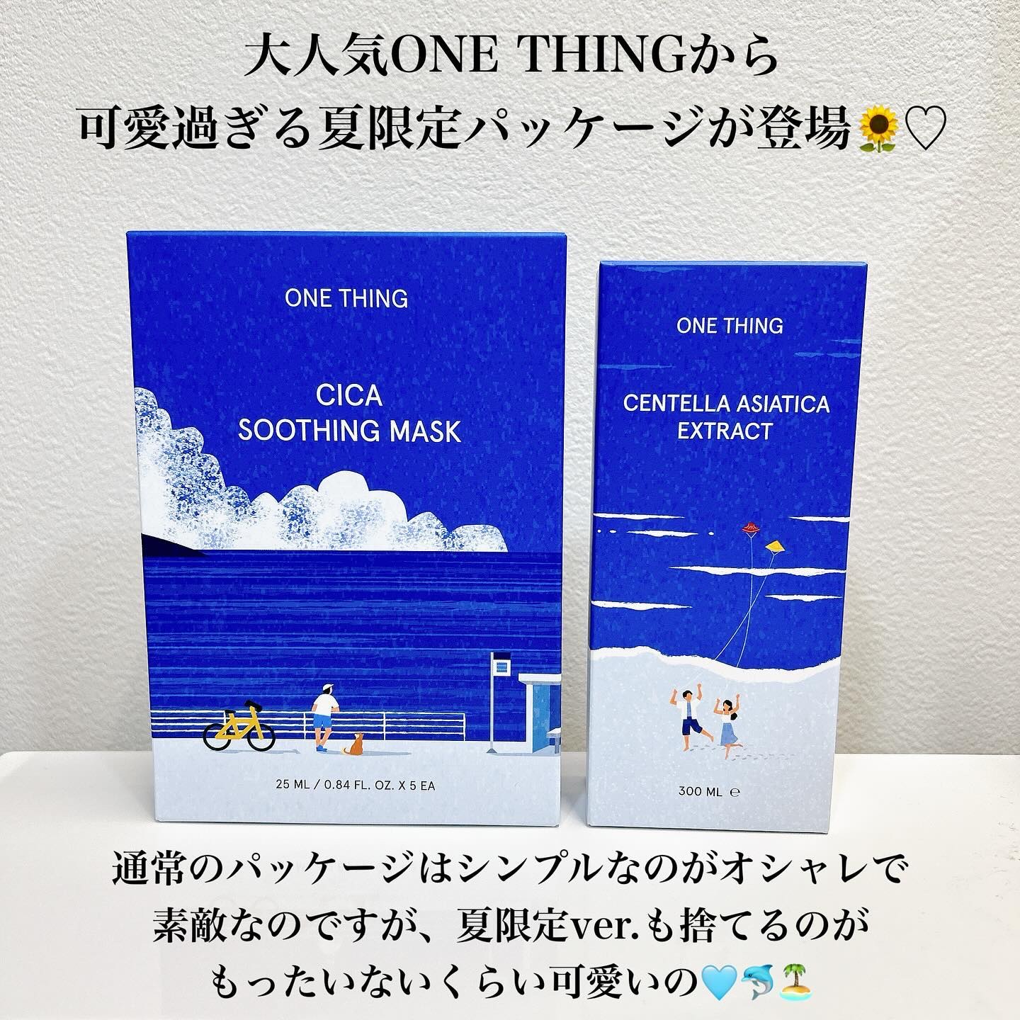 ツボクサ化粧水/ONE THING/化粧水を使ったクチコミ（2枚目）