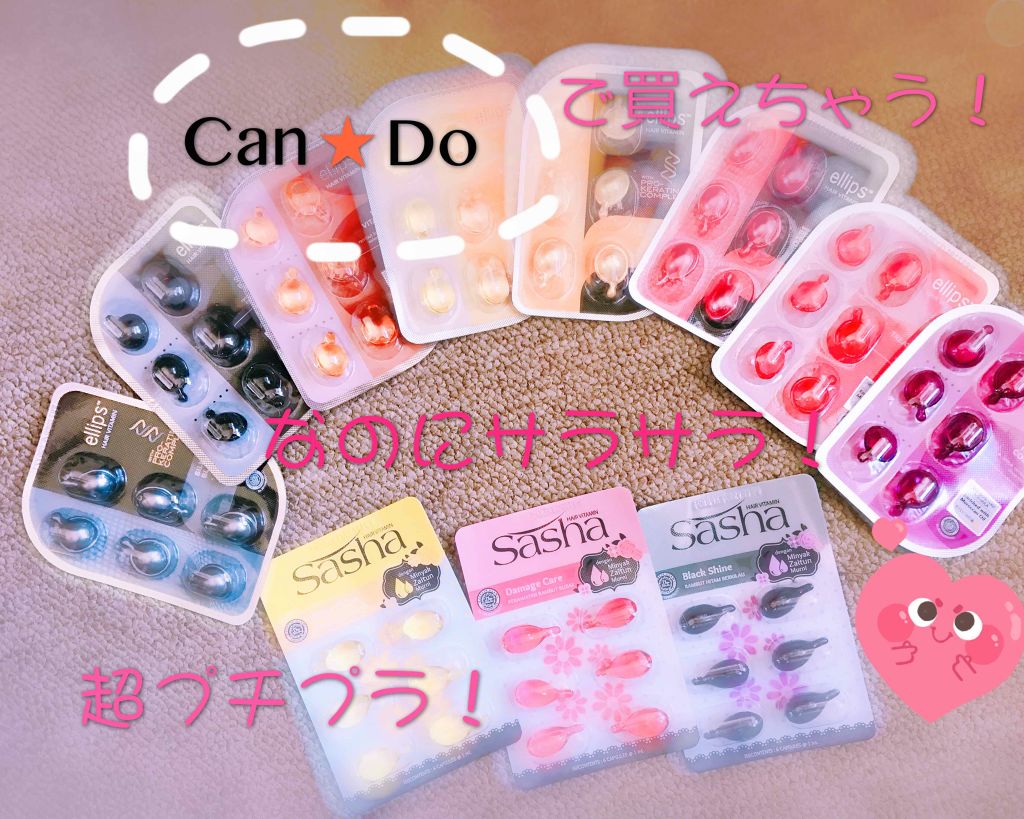 ヘアビタミン ピンク（ダメージケア）/Sasha/ヘアオイルを使ったクチコミ（1枚目）