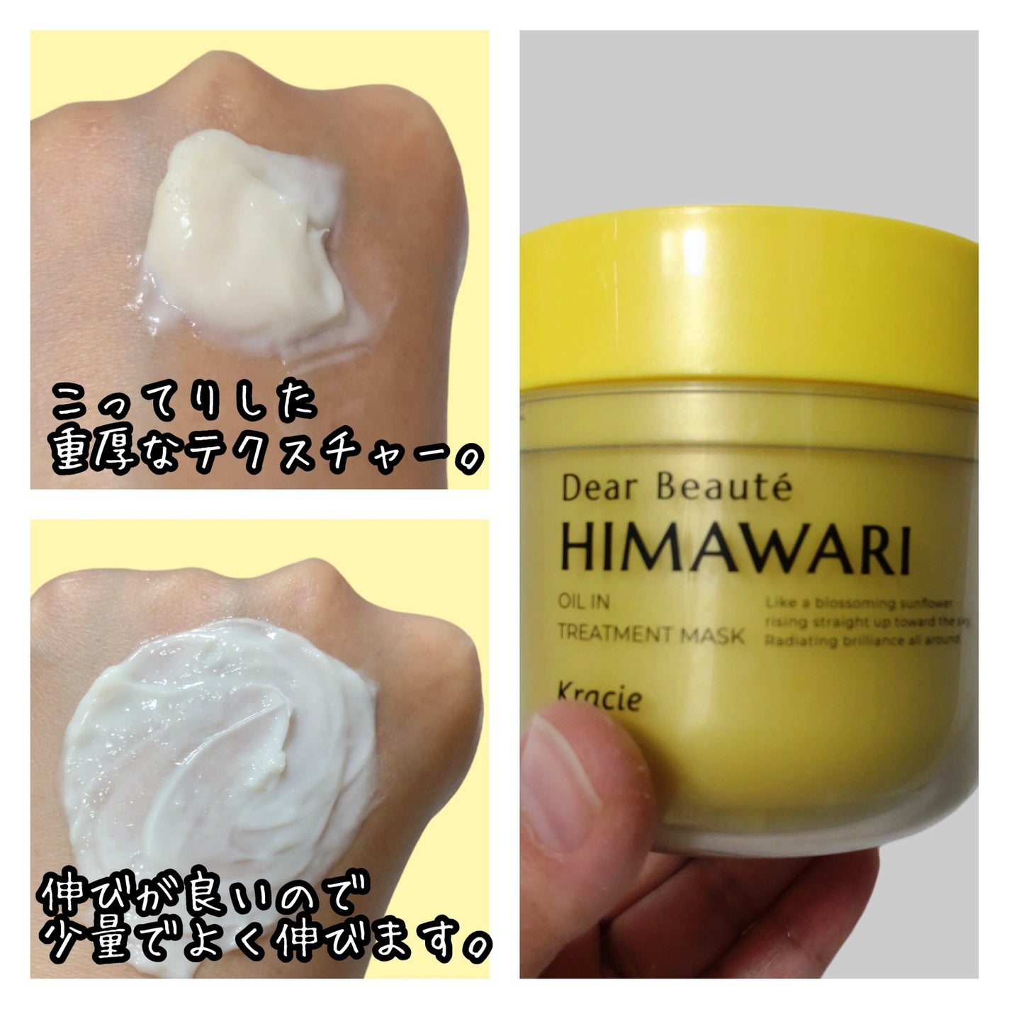 ゆがみディープリペアマスク/ディアボーテ/ヘアマスク・ヘアパックを使ったクチコミ(3枚目)