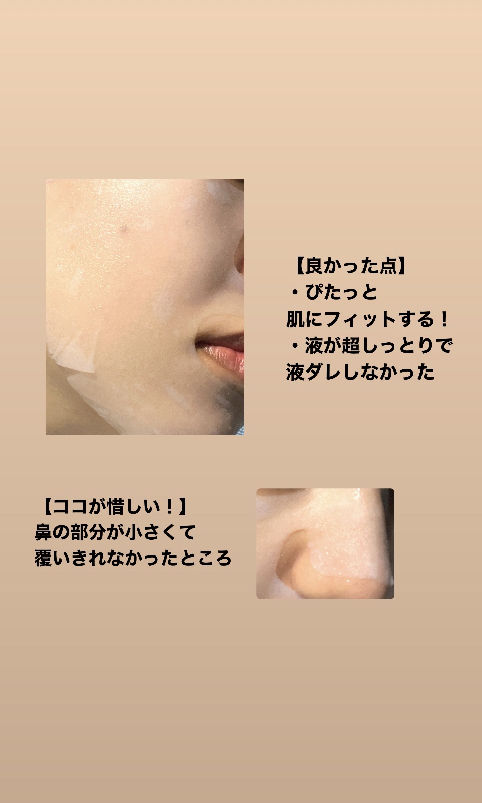 NACIFIC NACIFIC Herb Retinol Relief Mask Packのクチコミ「【新大久保購入品🇰🇷フェイスマスクレビュー】
NACIFIC Herb Retinol Rel.....」（2枚目）