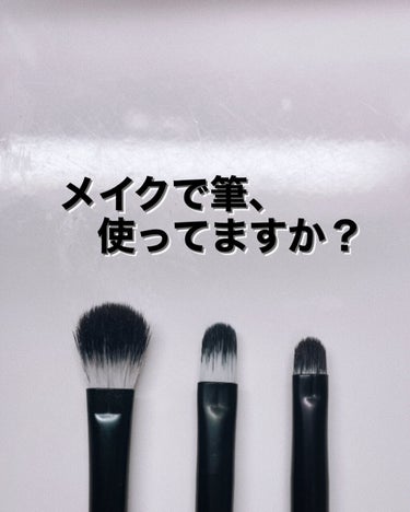 UR GLAM　EYESHADOW BRUSH A/U R GLAM/メイクブラシを使ったクチコミ（1枚目）