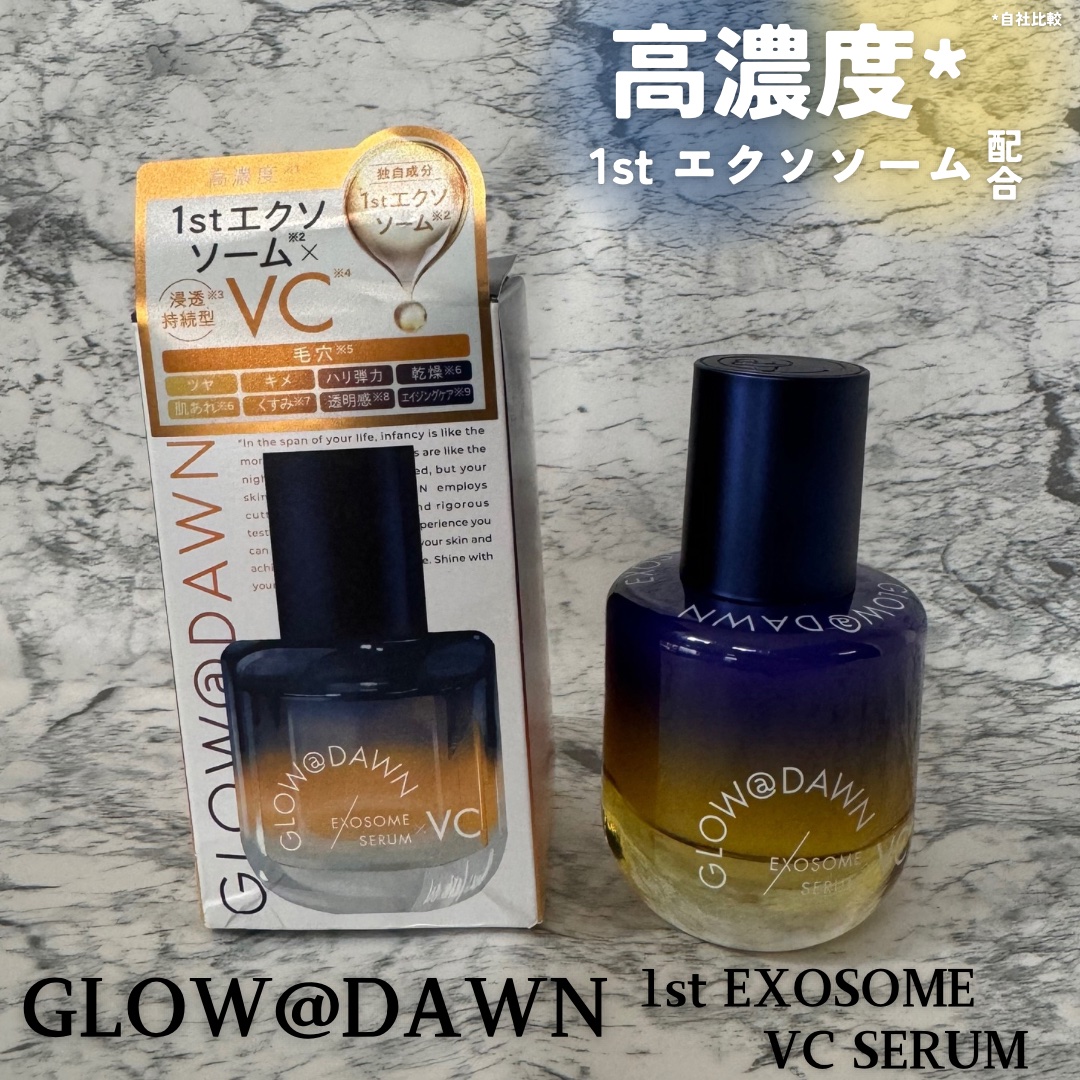 1stエクソソーム VCセラム/GLOW@DAWN/美容液を使ったクチコミ（1枚目）