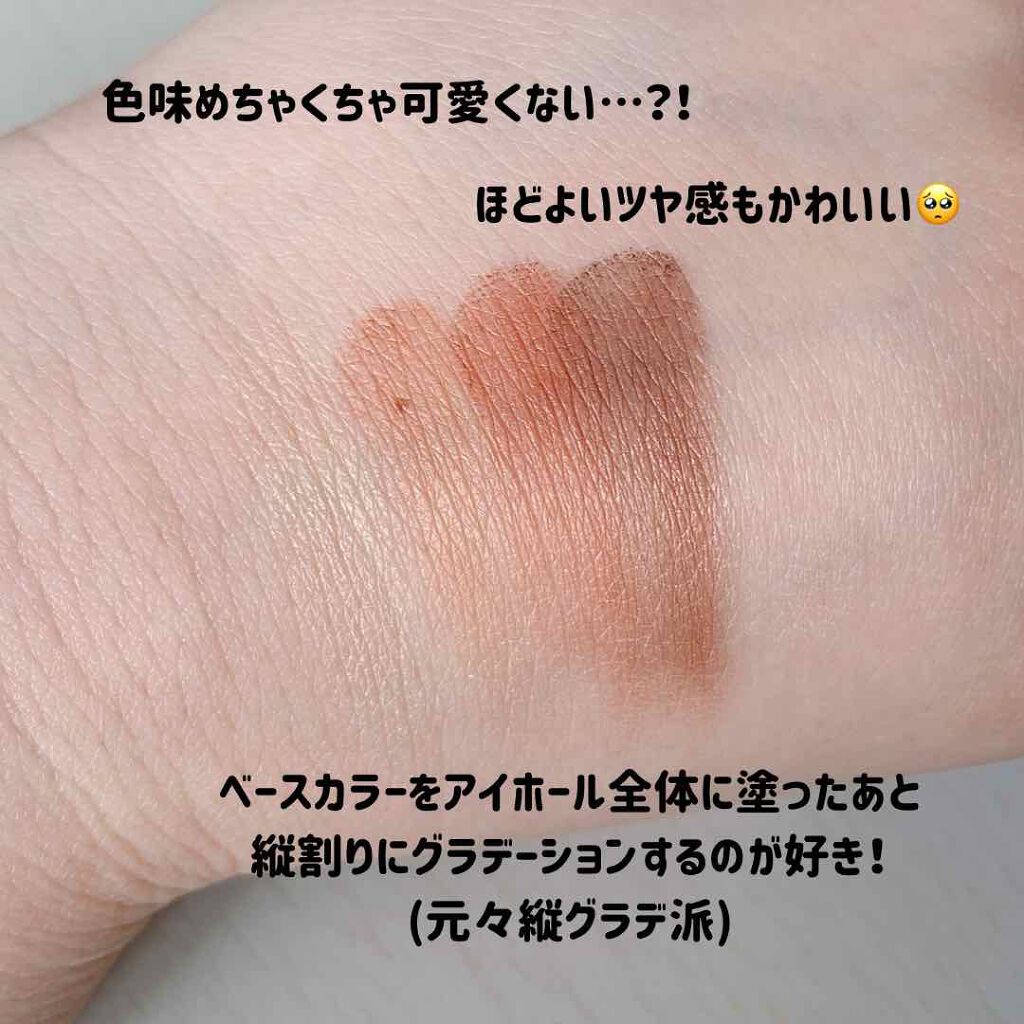 デザイニングブラウンアイズ/KATE/アイシャドウパレットを使ったクチコミ(3枚目)