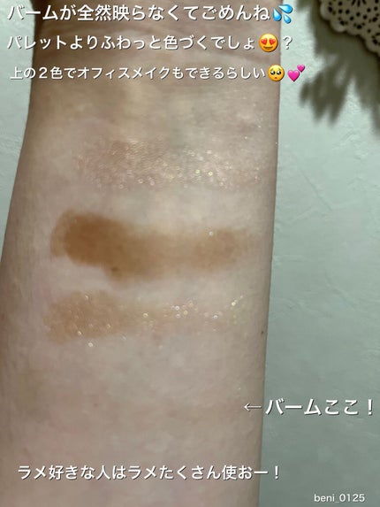 THE アイパレR/b idol/アイシャドウパレットを使ったクチコミ(3枚目)