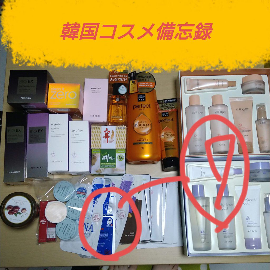 N.M.FアクアアンプルマスクJEX/MEDIHEAL/シートマスク・パックを使ったクチコミ（1枚目）