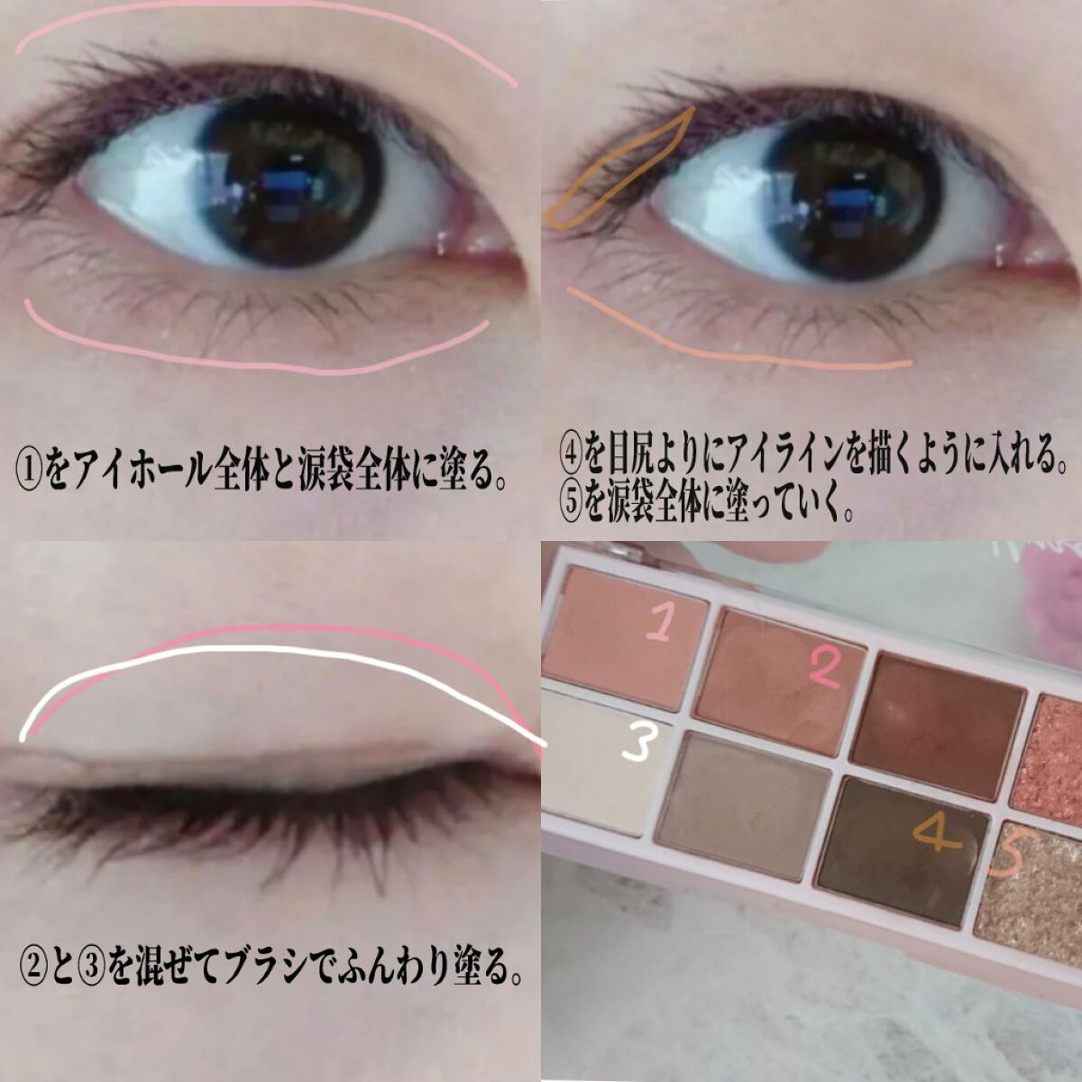 Pocket in Hope daily palette/Hope Girl/アイシャドウパレットを使ったクチコミ（2枚目）