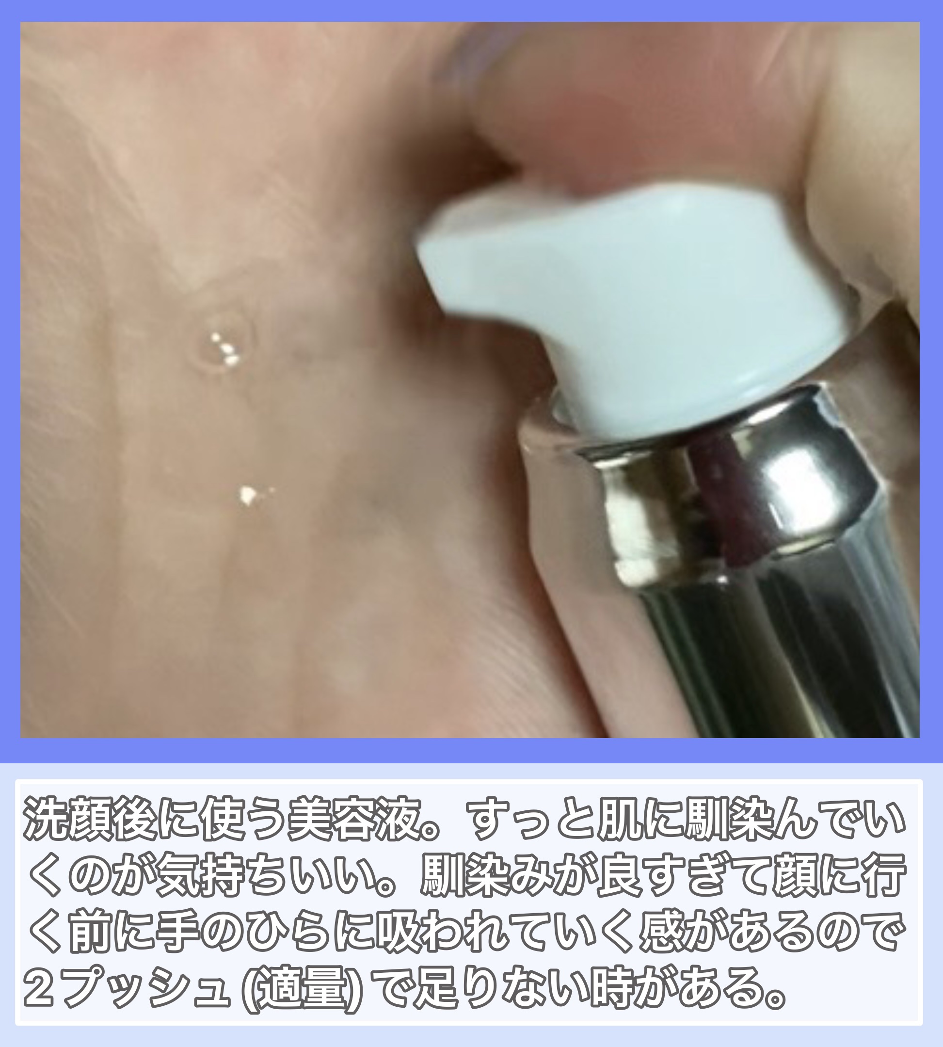 ファーストライズ セラム/セラアクア/ブースター・導入液を使ったクチコミ（2枚目）