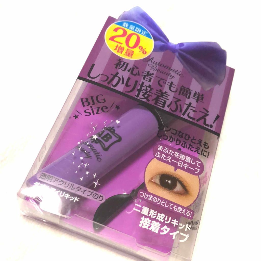 ダブルアイリキッド/Automatic Beauty/二重まぶた用アイテムを使ったクチコミ（1枚目）