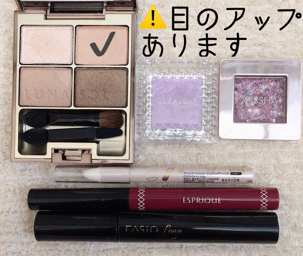 スキンモデリングアイズ/LUNASOL/アイシャドウパレットを使ったクチコミ（1枚目）