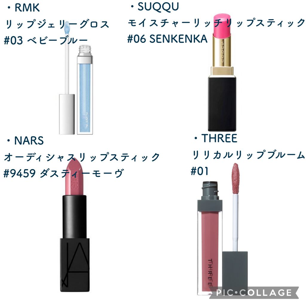 モイスチャー リッチ リップスティック/SUQQU/口紅を使ったクチコミ（2枚目）