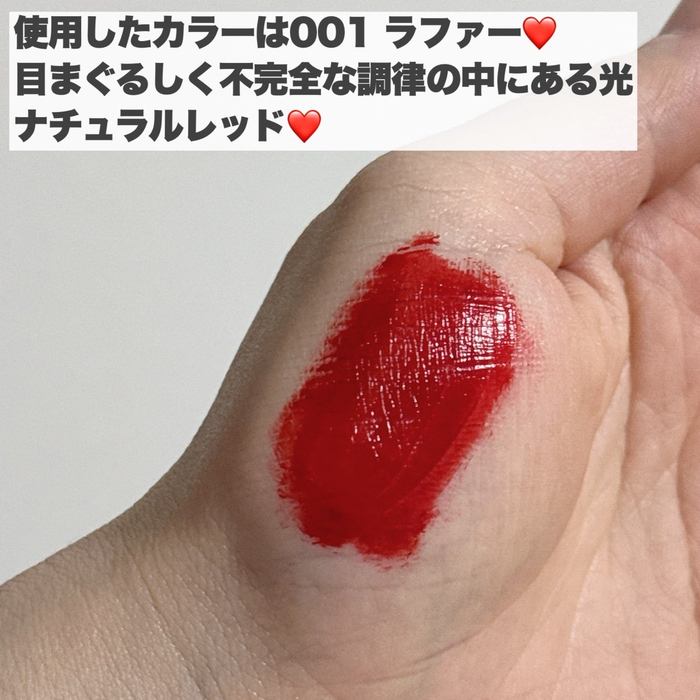 リップティーク/oiad/口紅を使ったクチコミ(4枚目)