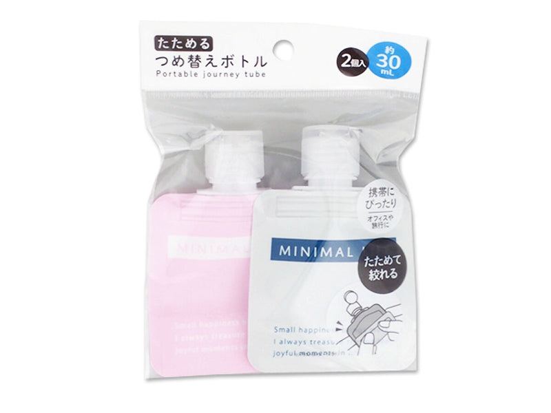 DAISO ダイソー たためる詰め替えボトル