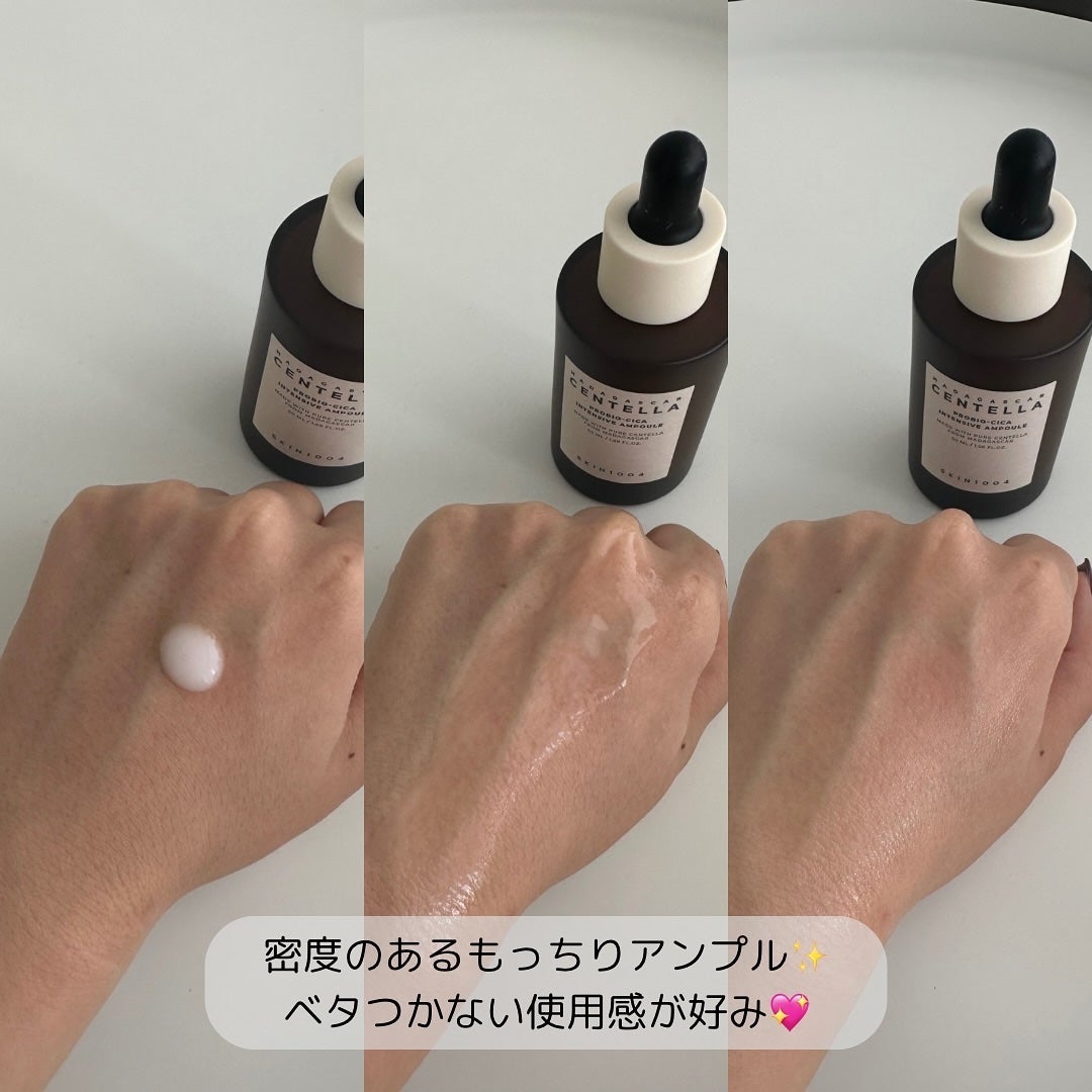 プロバイオシカ インテンシブ アンプル/SKIN1004/美容液を使ったクチコミ(3枚目)