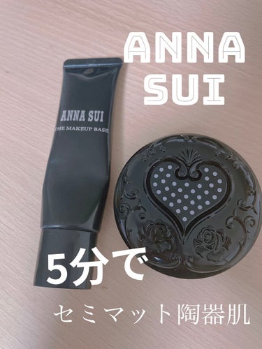 スイ ブラック スムース スキン パウダー/ANNA SUI/プレストパウダーを使ったクチコミ（1枚目）