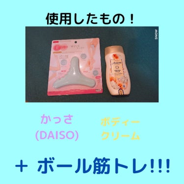 オロナインＨ軟膏 (医薬品)/オロナイン/その他を使ったクチコミ（2枚目）