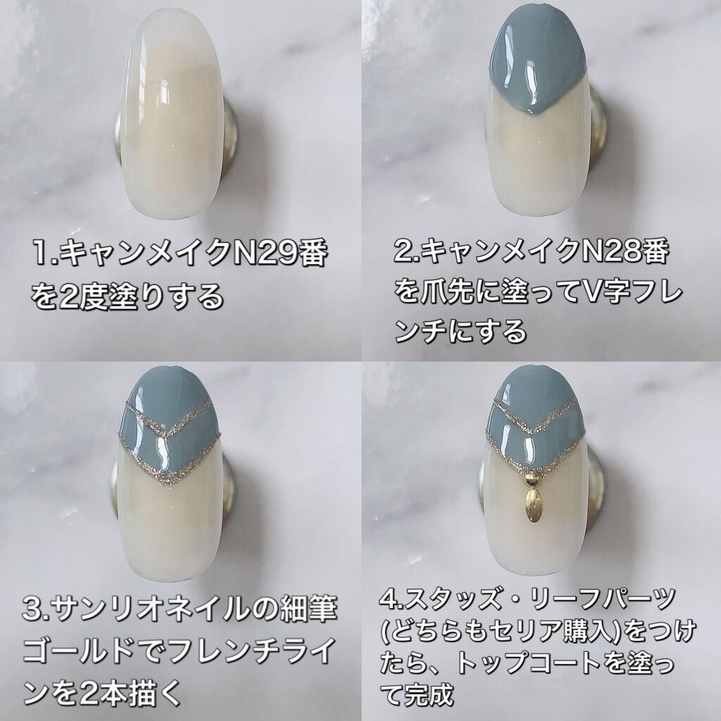 カラフルネイルズ/キャンメイク/マニキュアを使ったクチコミ(5枚目)