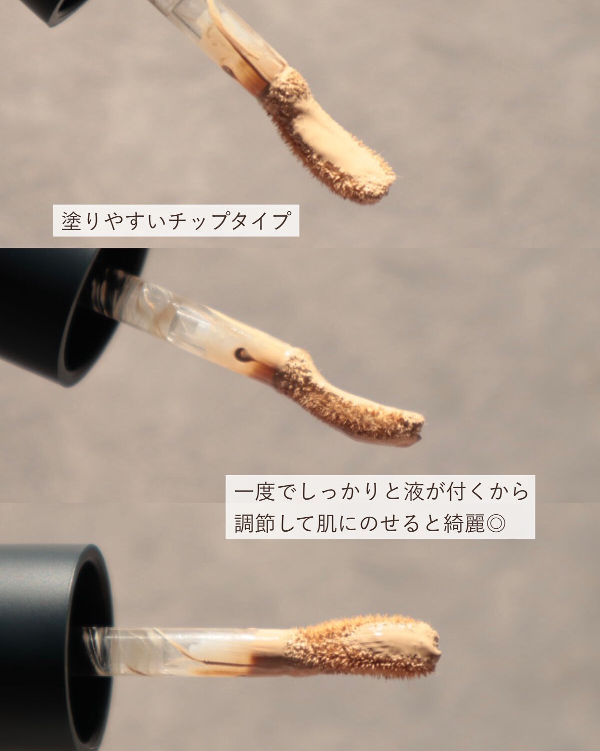 タトゥーウォータープルーフスカーコンシーラー/フォレンコス/リキッドコンシーラーを使ったクチコミ(4枚目)