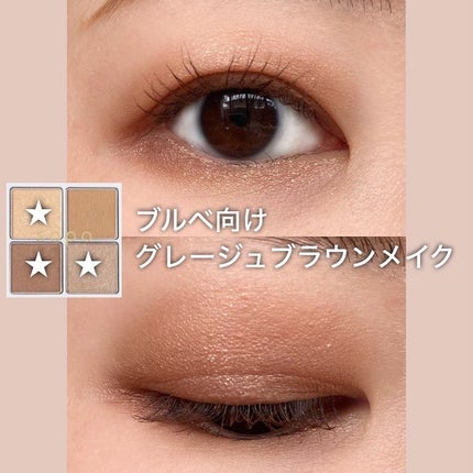 アイパレット/sopo/アイシャドウパレットを使ったクチコミ(5枚目)