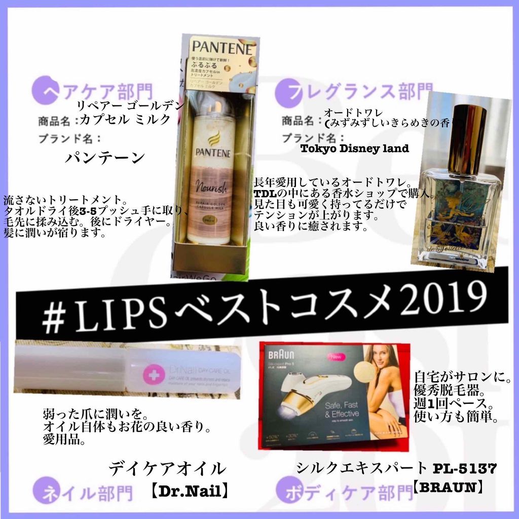 デイケアオイル/Dr.Nail/ネイルオイル・トリートメントを使ったクチコミ（1枚目）