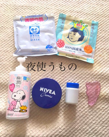 白色ワセリン(医薬品)/健栄製薬/その他を使ったクチコミ（3枚目）