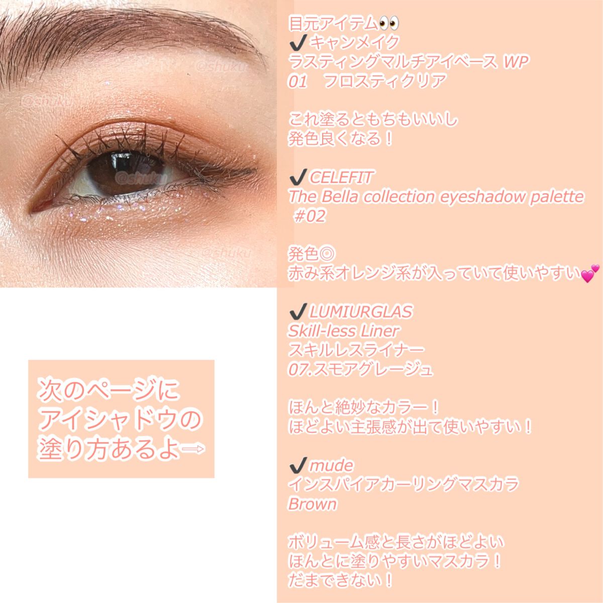 パウダー＆ペンシル　アイブロウＥＸ/excel/アイブロウペンシルを使ったクチコミ（3枚目）