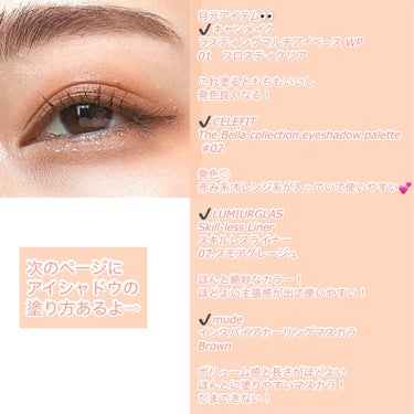 The Bella collection eyeshadow palette/CELEFIT/パウダーアイシャドウを使ったクチコミ（3枚目）