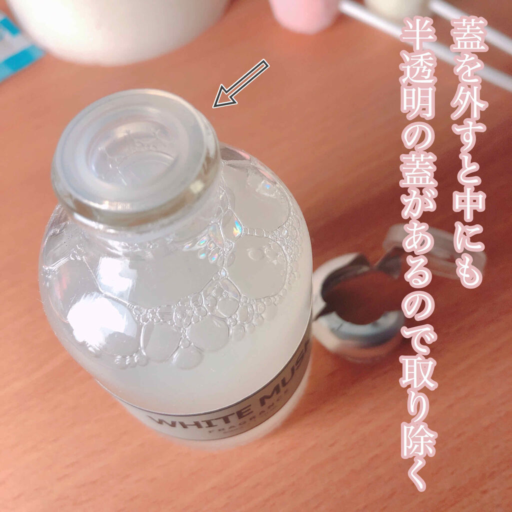 アロマディフューザー/DAISO/ルームフレグランスを使ったクチコミ（2枚目）