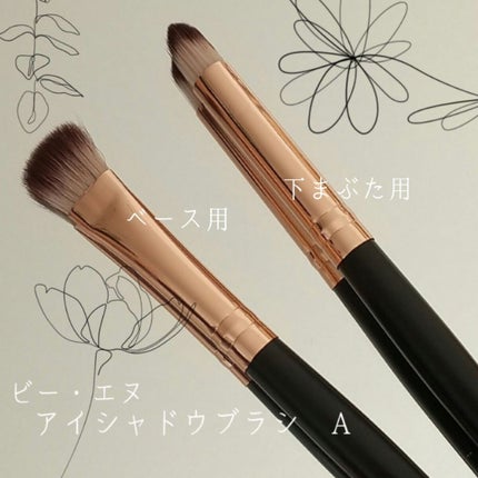なんちゃらカニチャン・セバスチャン on LIPS 「商品濡れツヤ目元アイシャドウブラシセットMUR-18アイシャド..」(1枚目)
