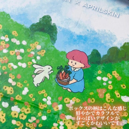 リアルカロテンブレミッシュクリアセラム/APRILSKIN/美容液を使ったクチコミ(2枚目)
