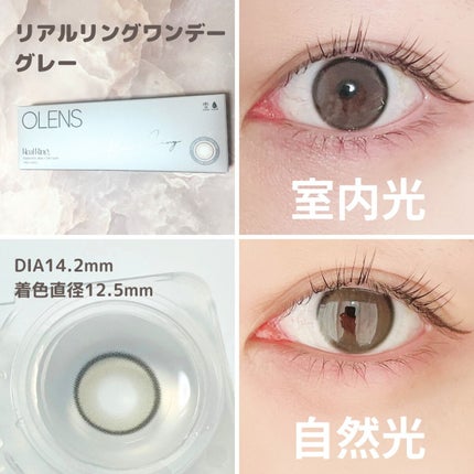 Real Ring 1day/OLENS/ワンデー(1DAY)カラコンを使ったクチコミ(3枚目)