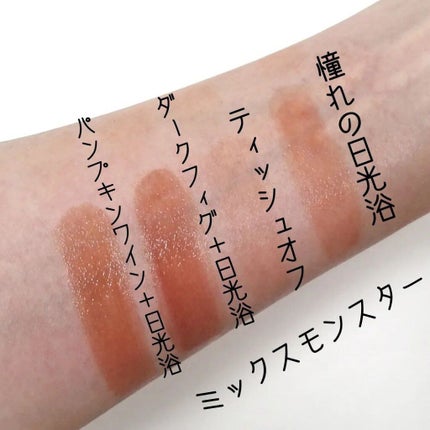 ケイト リップモンスター/KATE/口紅を使ったクチコミ(5枚目)