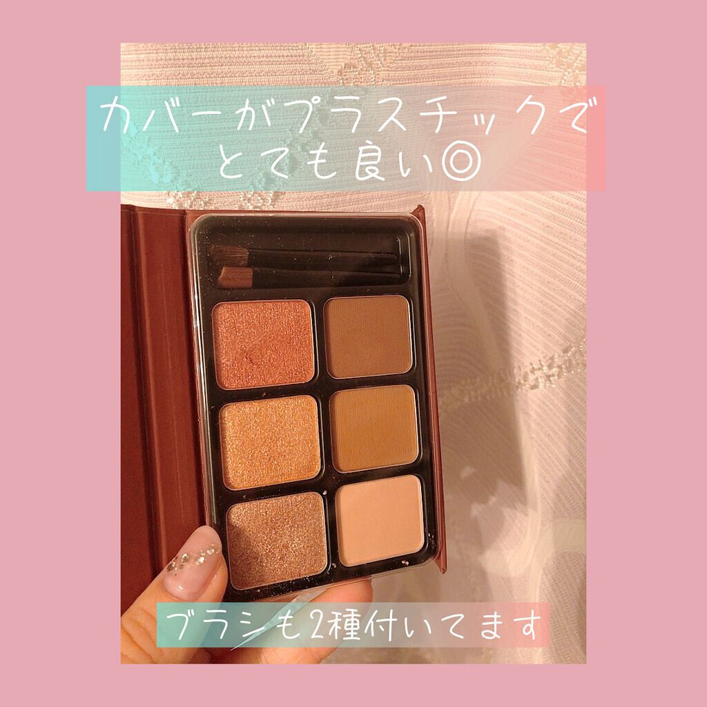 アイカラーパレット/heme/アイシャドウパレットを使ったクチコミ（3枚目）