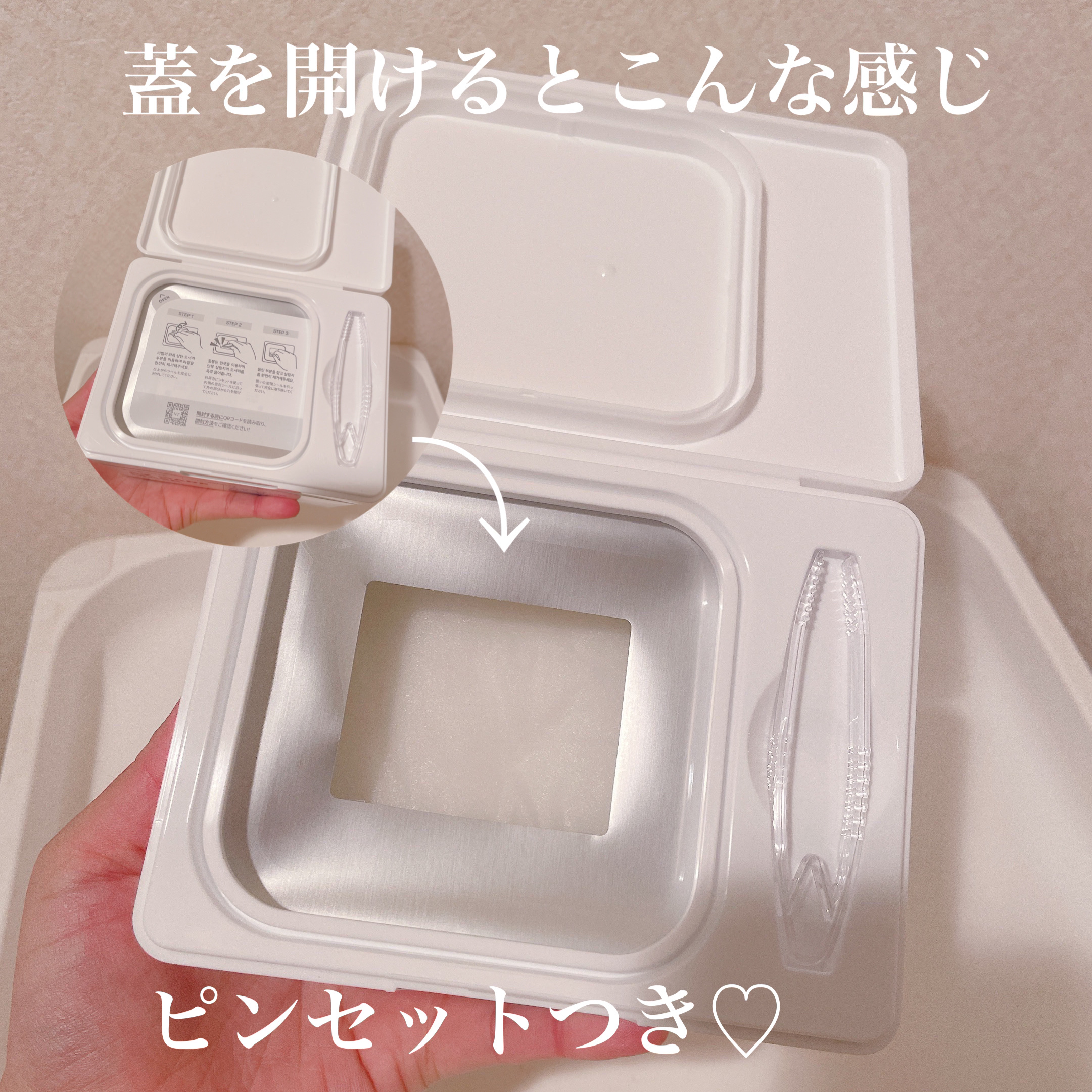 AZケア マスク/VT/シートマスク・パックを使ったクチコミ（2枚目）