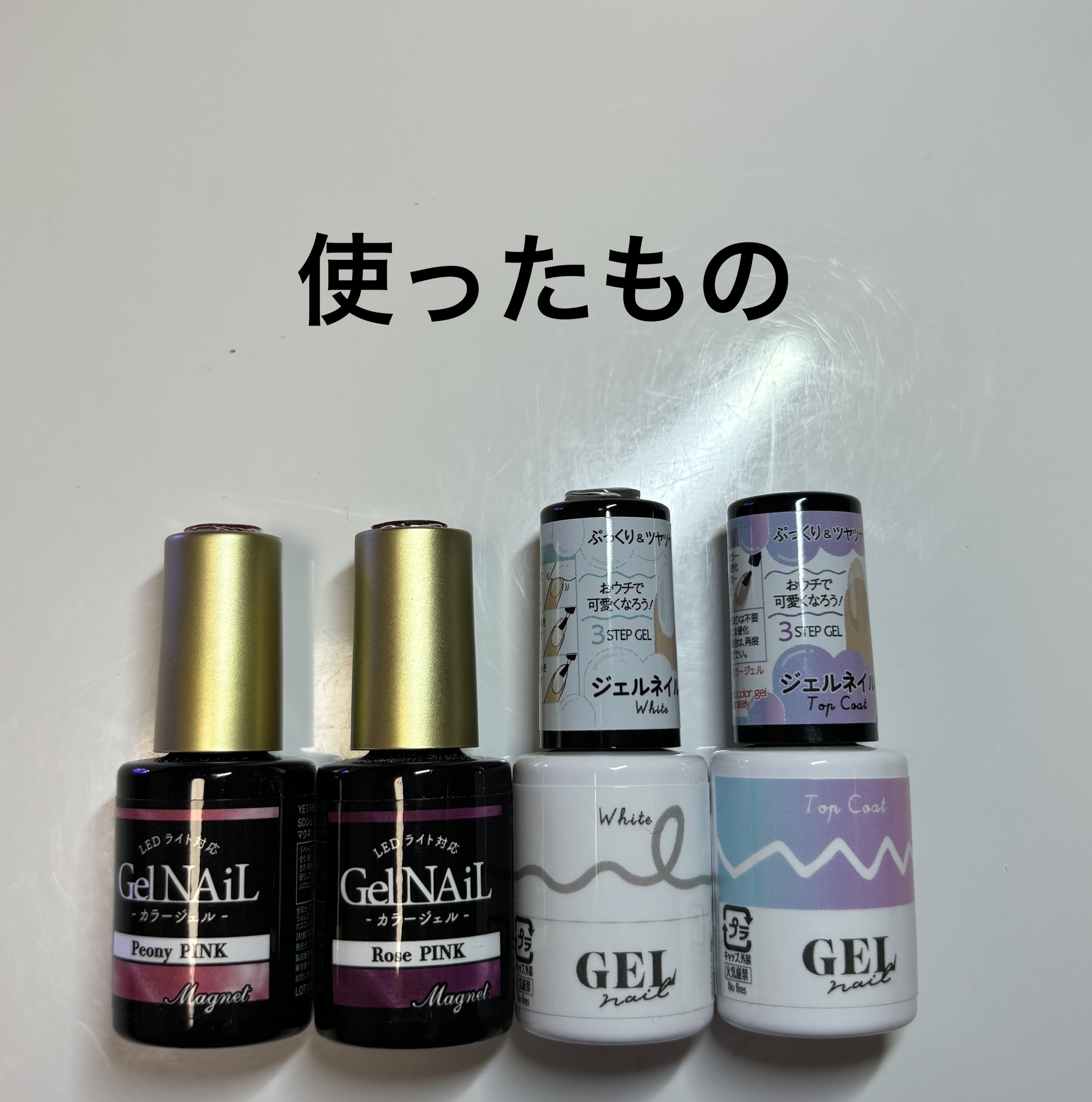 BRG ジェルネイル/DAISO/ジェルネイルを使ったクチコミ（2枚目）