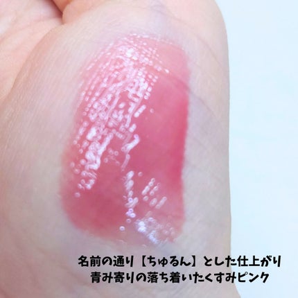 ちゅるリップランパー SP07 モーヴローズ(限定)/muice/リッププランパーを使ったクチコミ(3枚目)