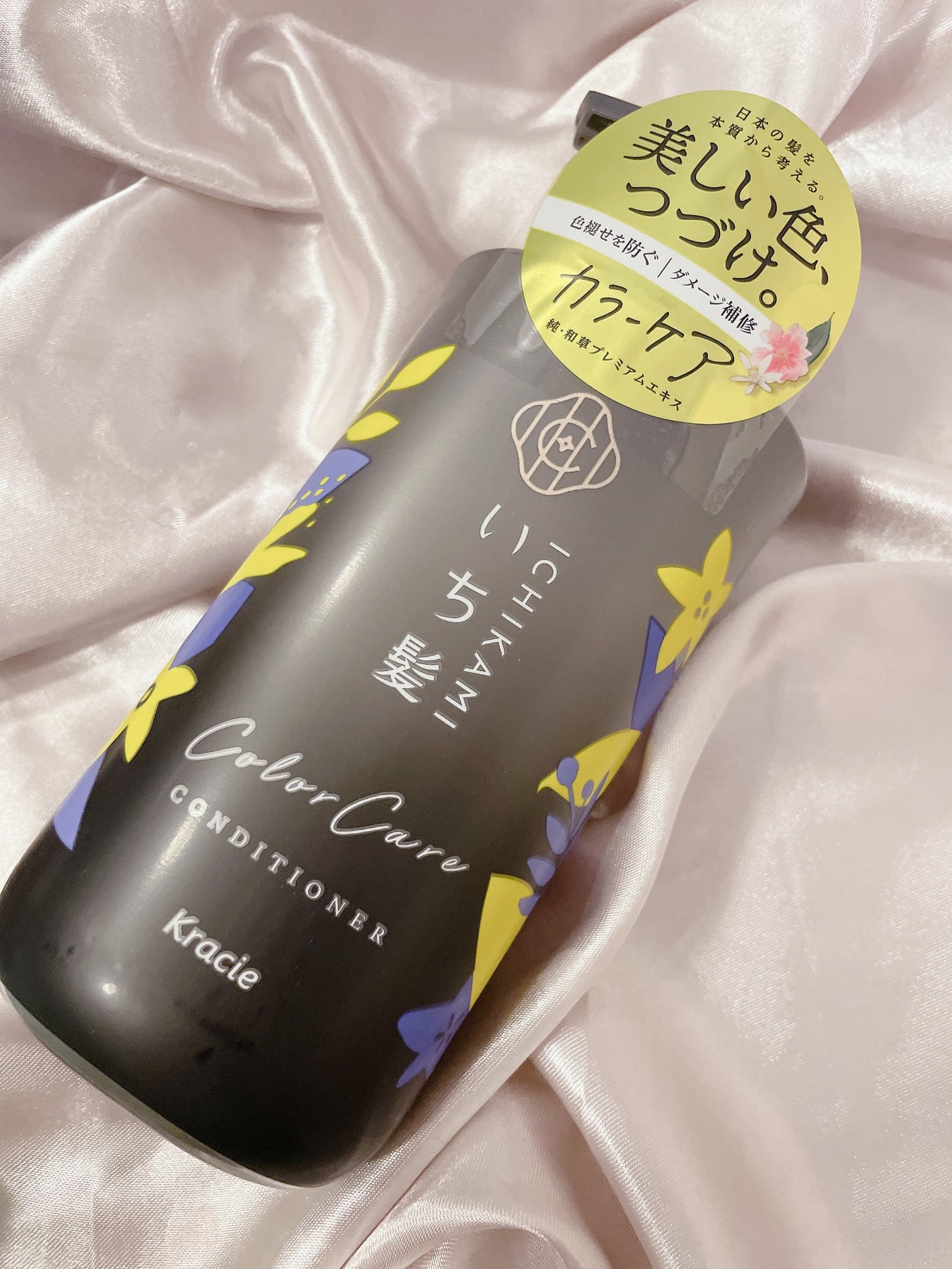 カラーケア&ベーストリートメント in シャンプー/コンディショナー/いち髪/市販シャンプーを使ったクチコミ(5枚目)