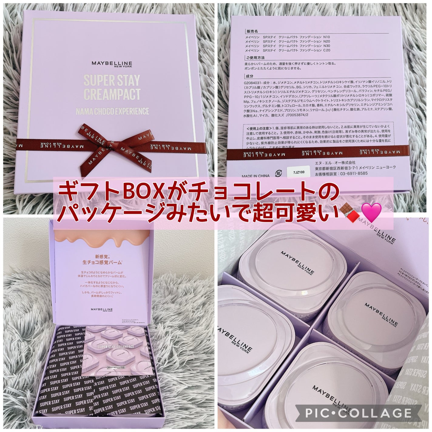 SPã¹ã〠ã¯ãªãŒã ãã¯ã ãã¡ã³ããŒã·ã§ã³/MAYBELLINE NEW YORK/ã¯ãªãŒã ã»ãšãã«ãžã§ã³ãã¡ã³ããŒã·ã§ã³ã䜿ã£ãã¯ãã³ãïŒ3æç®ïŒ