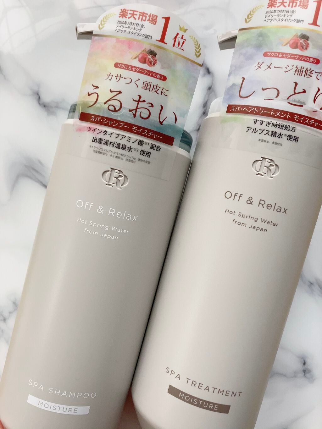 スパ・シャンプー/ヘアトリートメント モイスチャー/Off&Relax/市販シャンプーを使ったクチコミ(1枚目)