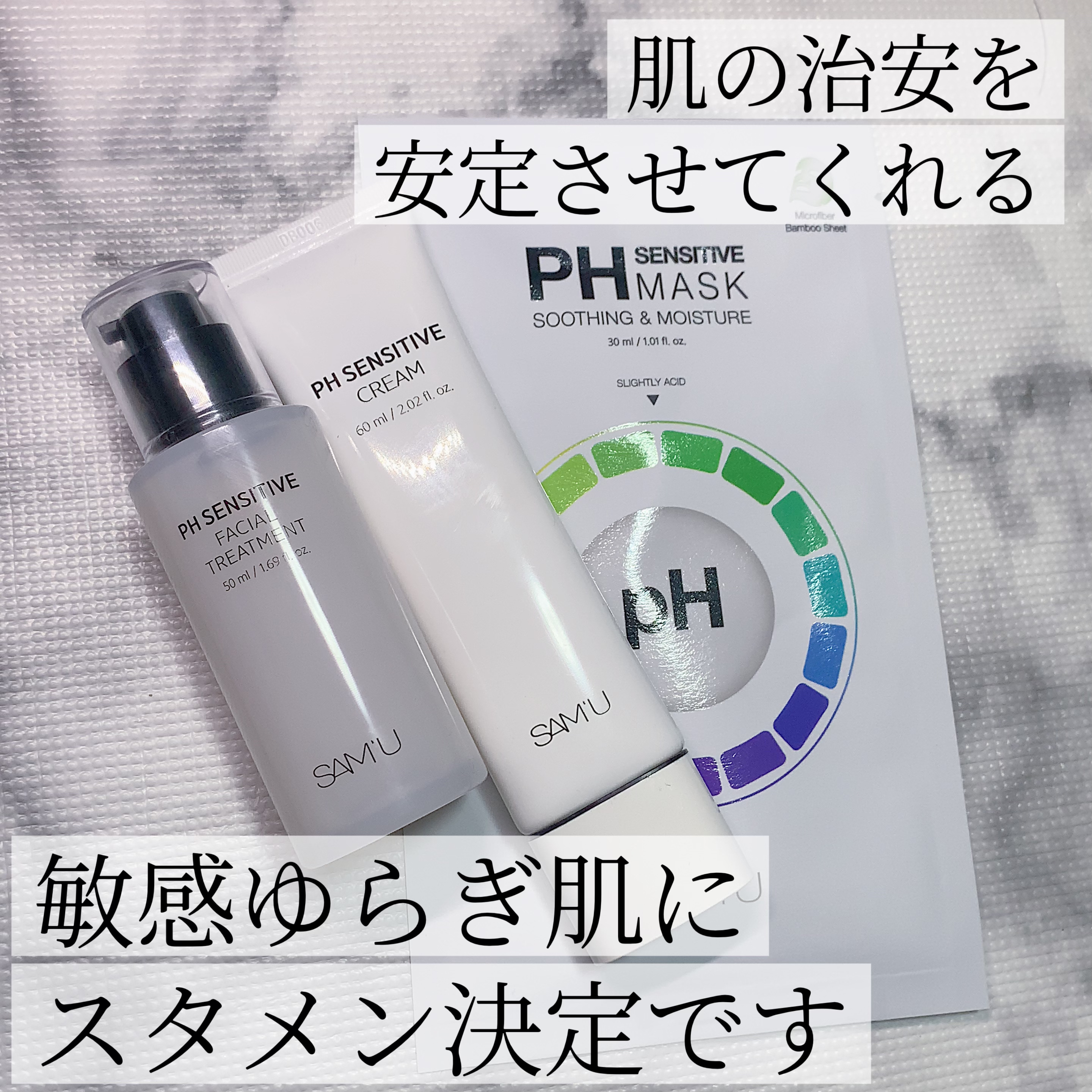 
こんにちは‪(  ᷇࿀ ᷆ )‬


本日はLIPS様からいただいた、
こちらの3点のご紹介です✨



𓈒 𓏸𓈒𓂂𓂃~~~~~~~~~~~~~~~~~~~𓂃◌𓈒𓐍𓈒

SAM'U
・PHセンシテ