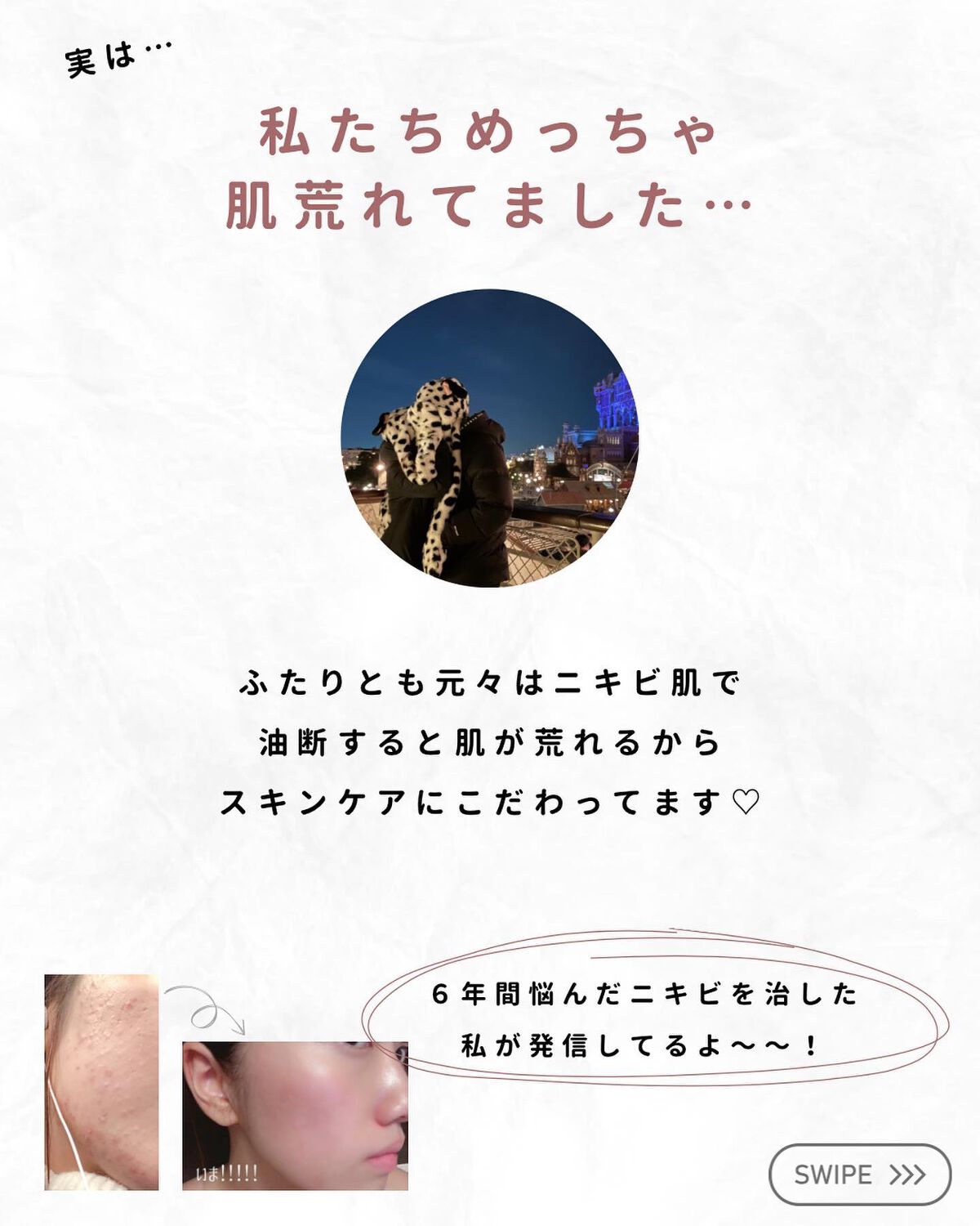 ニキビあとケアジェル/アットノン/その他スキンケアを使ったクチコミ(2枚目)