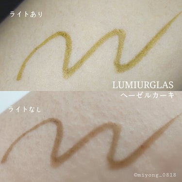 スキルレスライナー/LUMIURGLAS/リキッドアイライナーを使ったクチコミ（3枚目）