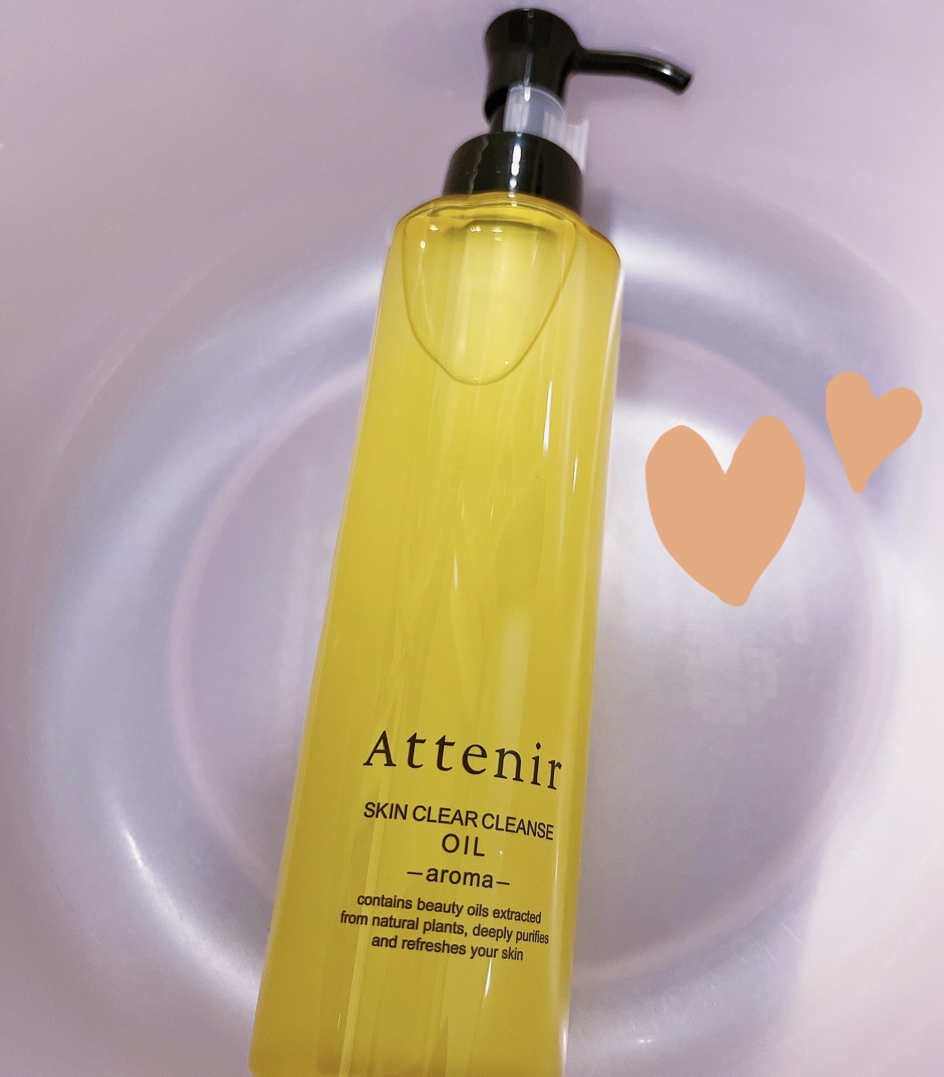 スキンクリア クレンズ オイル ＜アロマタイプ＞/アテニア/オイルクレンジングを使ったクチコミ（1枚目）