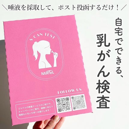 まるこ☺︎フォロバ100 on LIPS 「・   2人に1人ががんになると言われる時代だからこそ、がんの..」(1枚目)