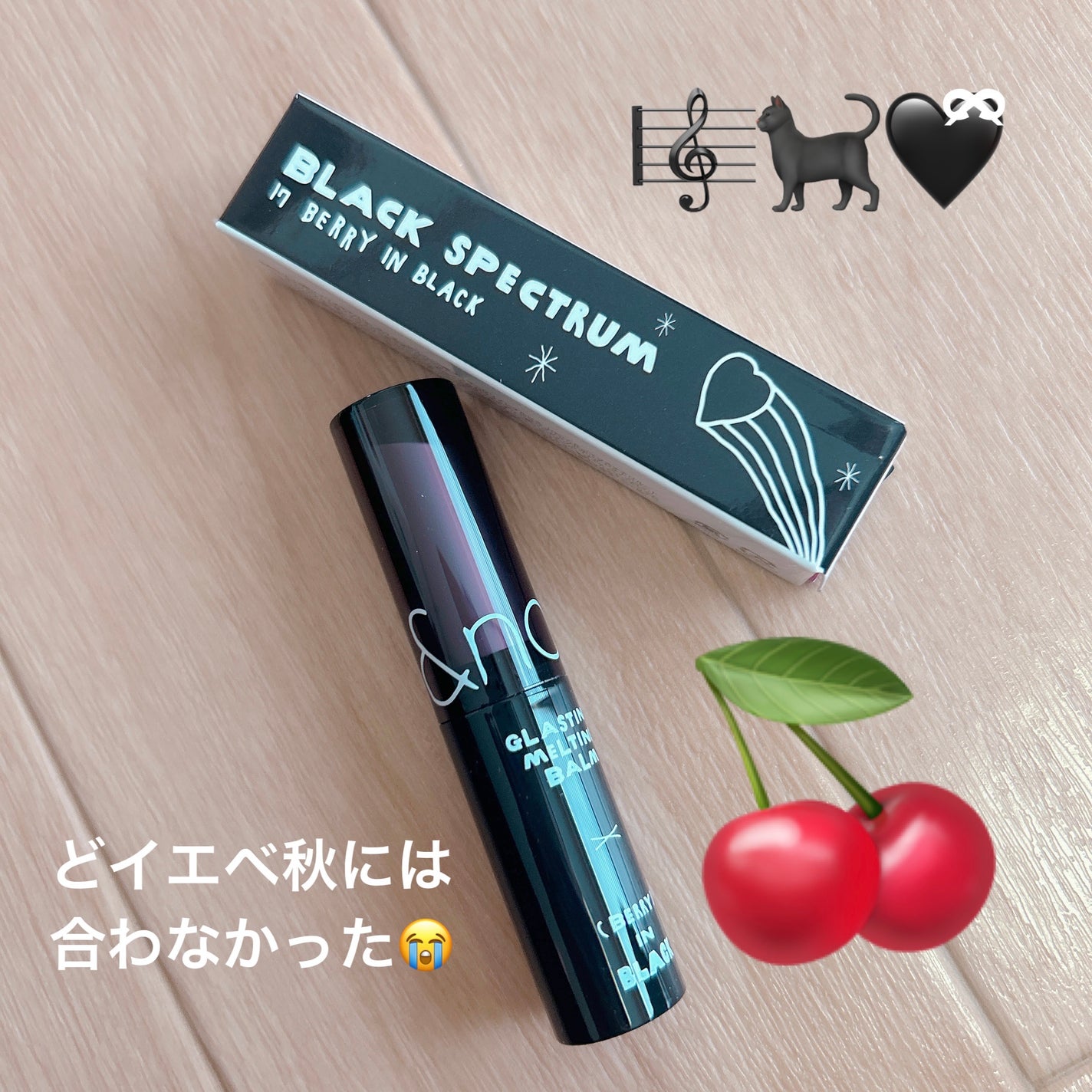 グラスティングメルティングバーム/rom&nd/リップバームを使ったクチコミ(1枚目)